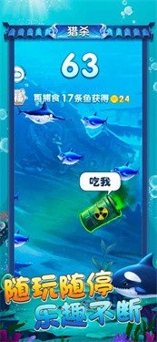 海底生存进化模拟器官方版1