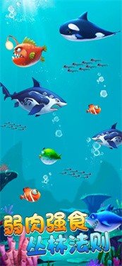 海底生存进化模拟器官方版4