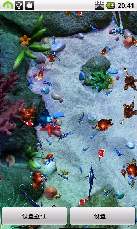 海底世界动态壁纸手机3