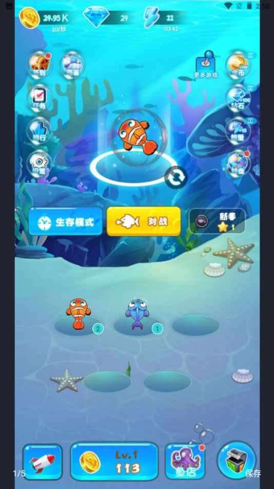 海底水世界全集1