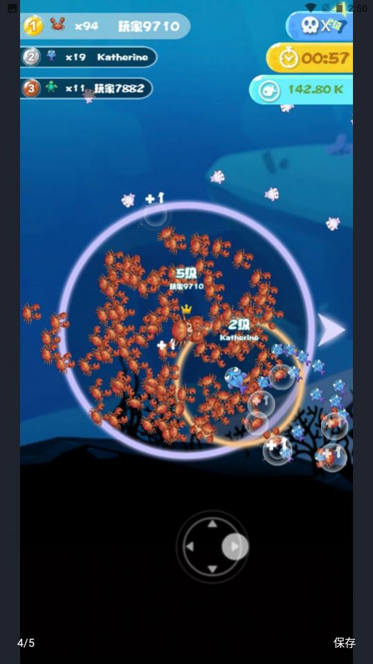 海底水世界全集2