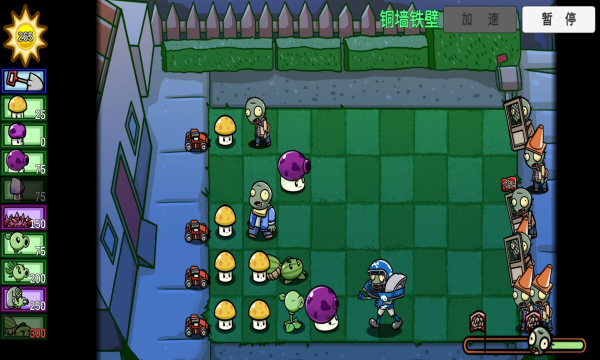 pvzbt旧版阳光不减反增2