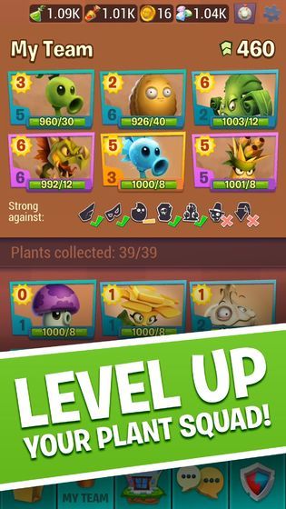 pvz3汉化2