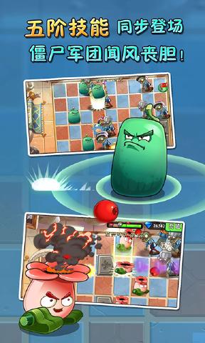 pvz2复兴时代废稿僵尸3