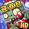 pvz2FBI探员追风存档最新版安卓版
