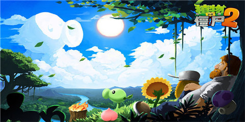 pvz2FBI探员追风破解版存档最新版2