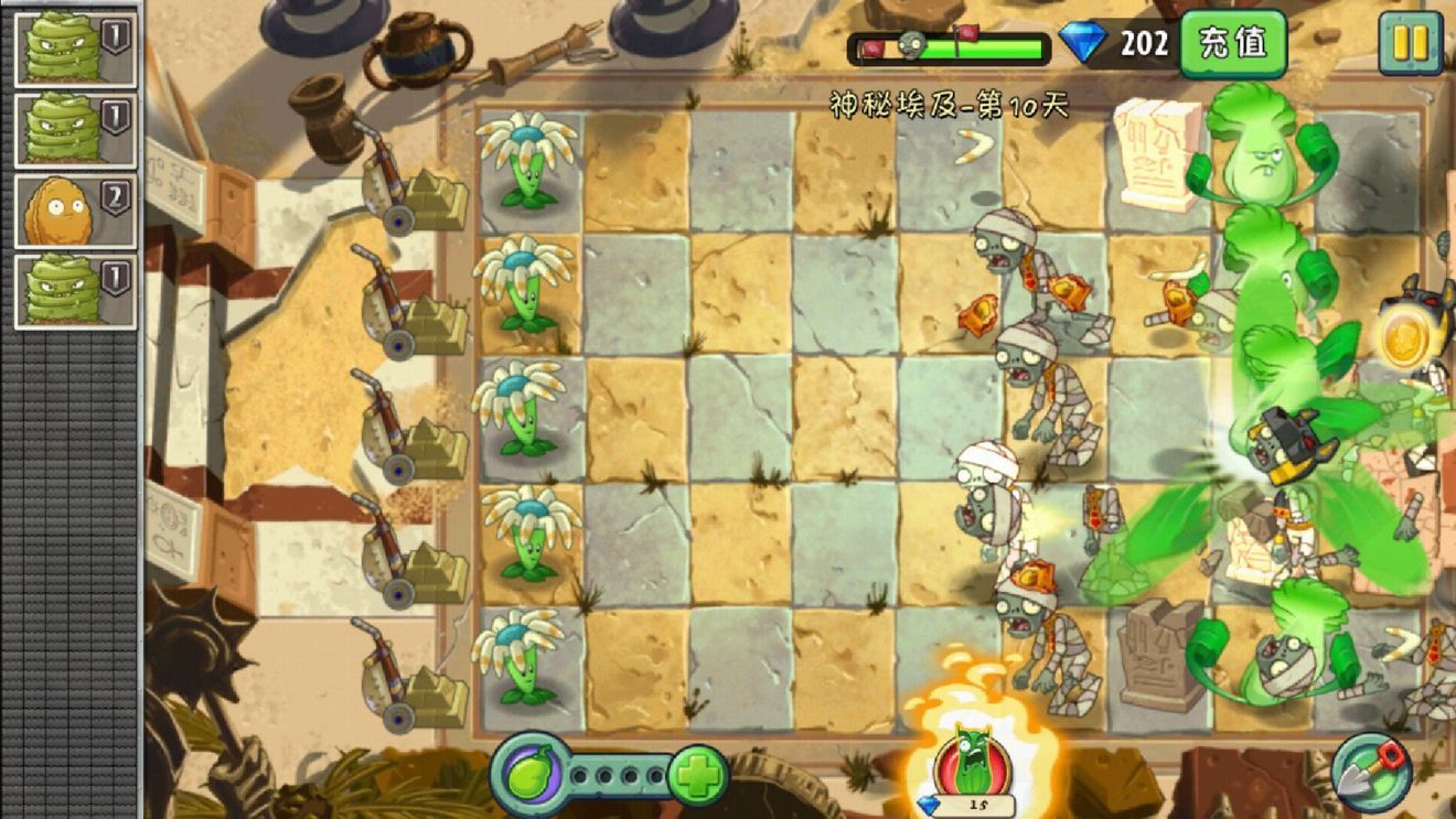 pvzfree无限金币阳光汉化版1
