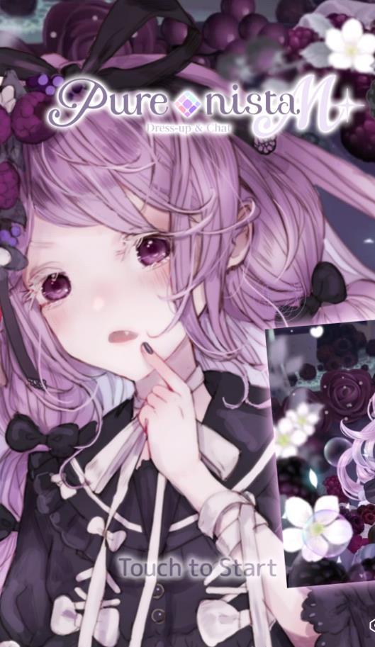 purenistam游戏3