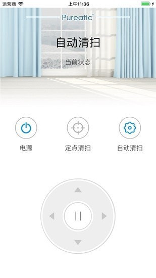 Pureatic扫地机器人联网2