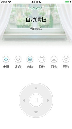Pureatic扫地机器人联网3