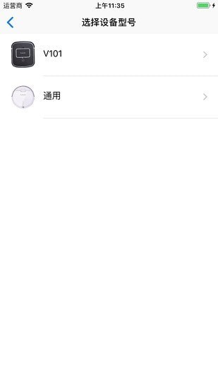 Pureatic扫地机器人联网4