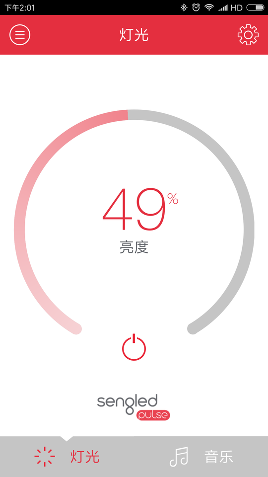 生迪智能灯泡pulse3