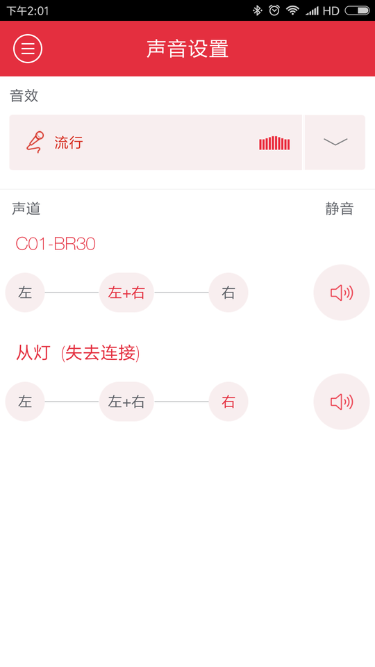生迪智能灯泡pulse4