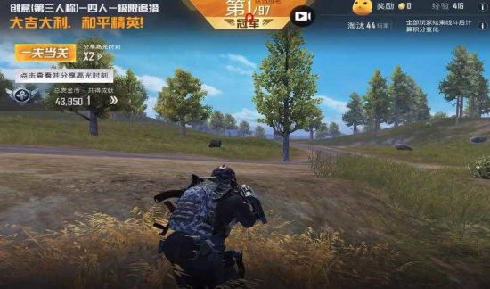 pubg透视自瞄辅助器免费版免封1