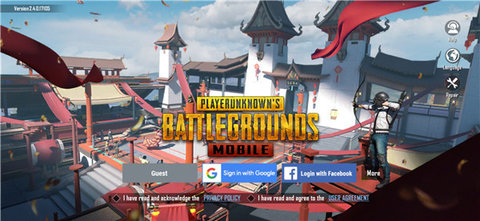 pubg日韩服最新版本3