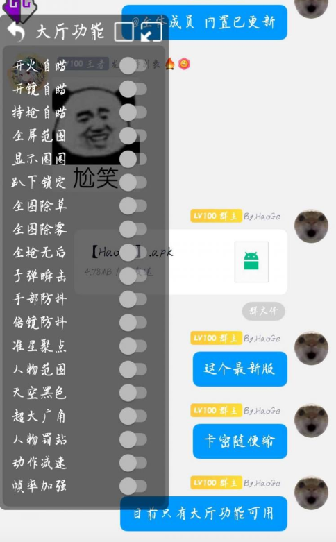 PUBG轻体论坛2
