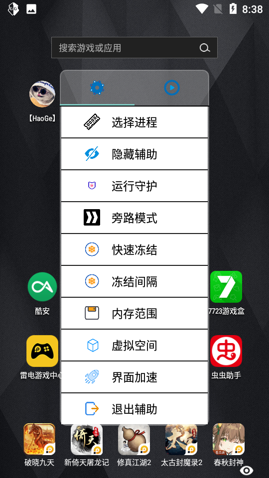 PUBG轻体论坛3