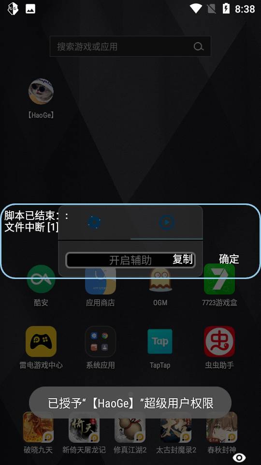 PUBG轻体论坛4