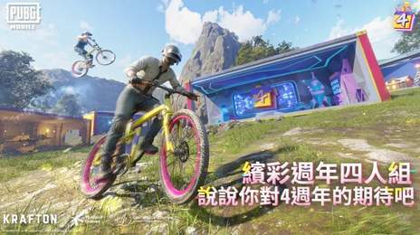 PUBG豪哥直装科技官网1