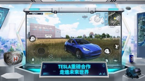 pubg国际体验服手游下载最新版2