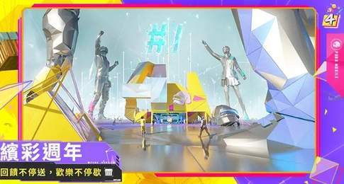 PUBG豪哥直装科技v1.88.002