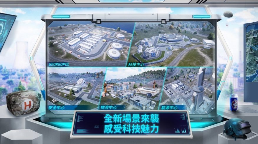 pubg鬼头科技翻译3