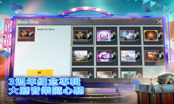 pubg地铁逃生画质助手超广角1