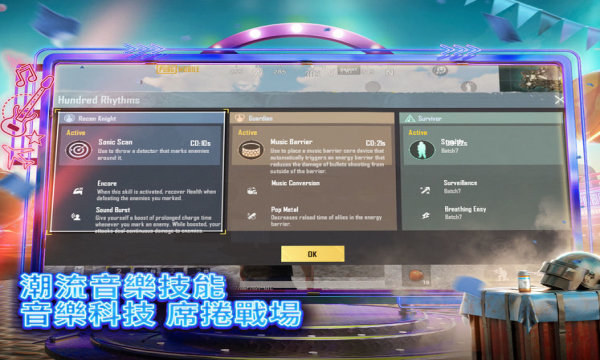 pubg地铁逃生画质助手超广角2