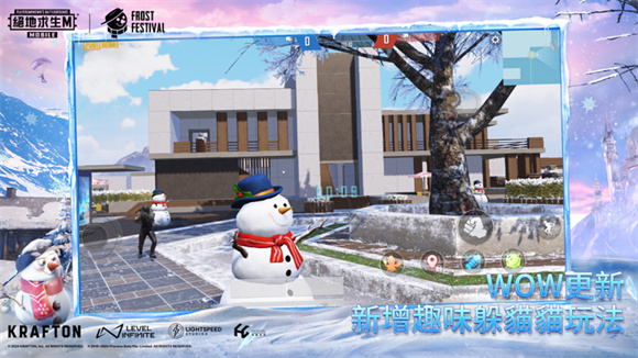 PUBG暗影前线国际服1
