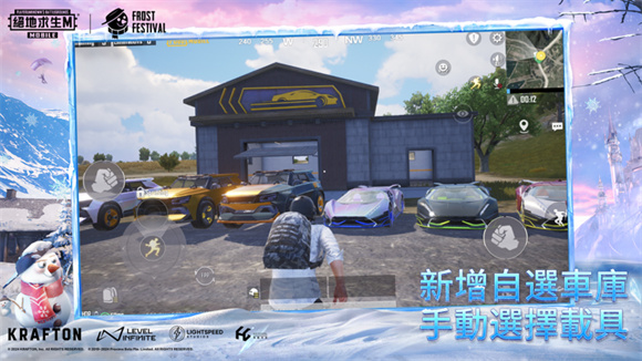 PUBG暗影前线国际服3