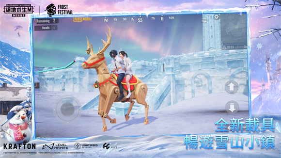 PUBG暗影前线版本2