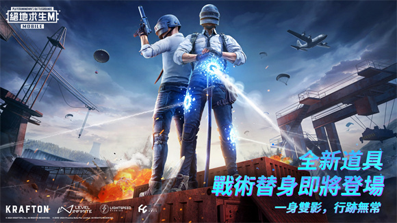PUBGM暗影前线复活塔1