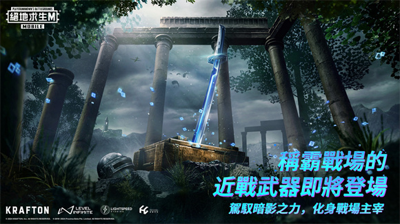 PUBGM暗影前线复活塔3