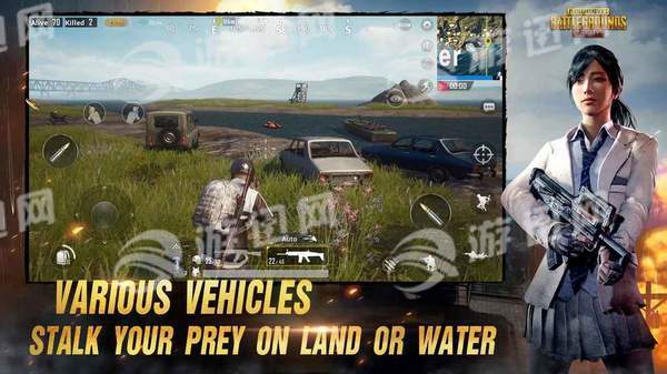 PUBGMobile数据包完整5