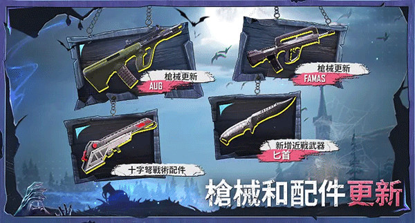 pubgmobile国际服地铁逃生最新版本3