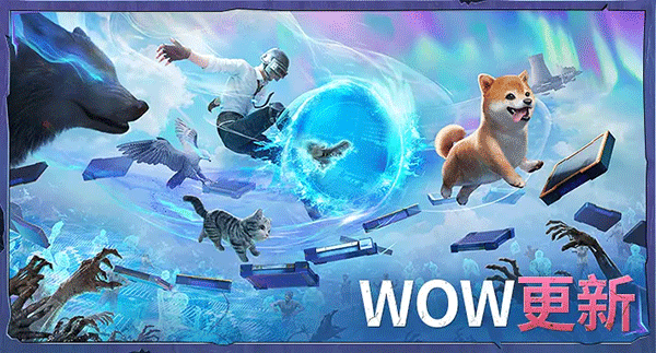 pubgmobile国际服地铁逃生最新版本4