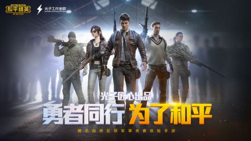 pubg官网1