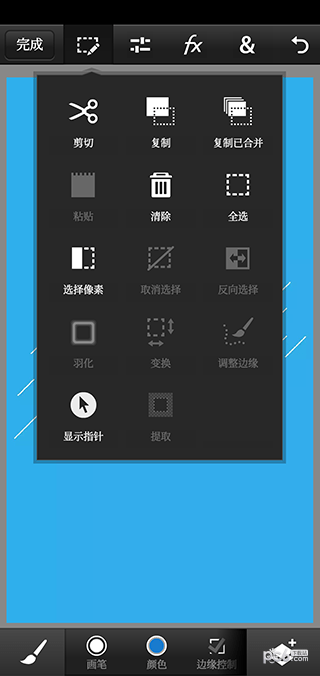 PSCC安装3