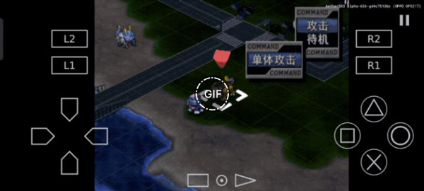 PS2以太模拟器官网3