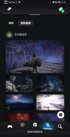PSApp官网1