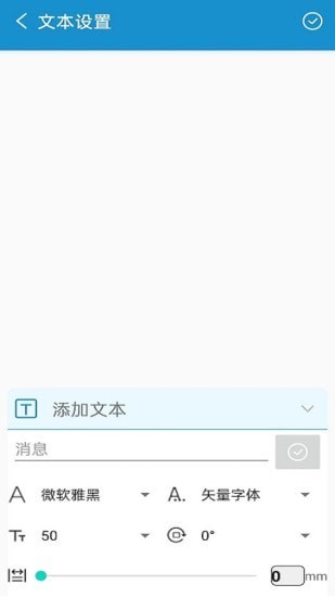 PRTFOX打印机4