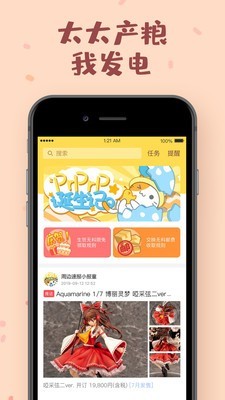 PRPRP电影2