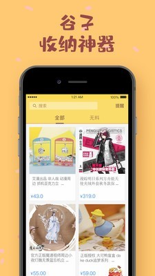 PRPRP电影3