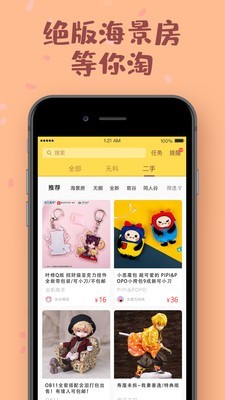 PRPRP电影4