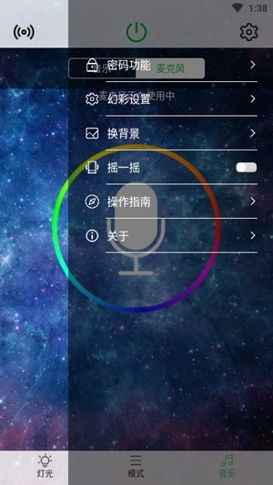 PRORGB装机2