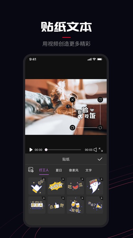 ProMovie专业摄像机安卓3