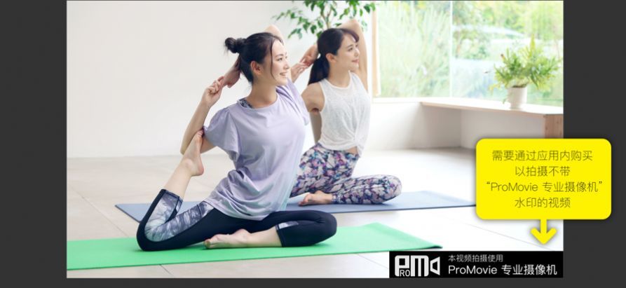 promovie蓝色滤镜免费2