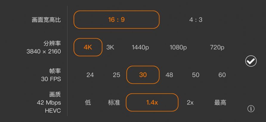 promovie蓝色滤镜相机1