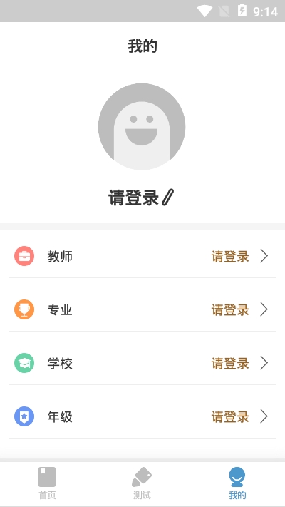 AR心脏听诊教学系统app1