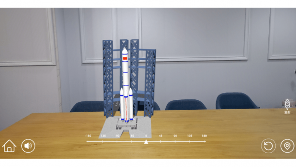 AR小学科学app3